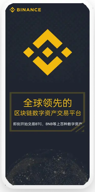 必安app下载平台移动端界面预览